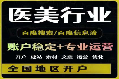 竞价排名案例：精准定位目标客户