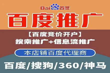 案例解析：百度推广如何快速提升网站排名