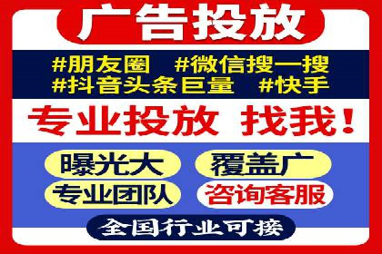 百度推广案例：如何实现广告效果最大化