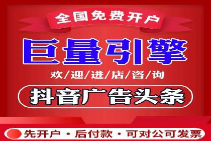 深度解析：百度SEM推广的投放技巧
