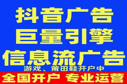 竞价广告推广公司成功故事：一例互联网企业的崛起之路